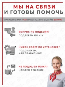 Фильтр сетка топливного насоса Mitsubishi Outlander XL 4WD 2006-2012 бензин